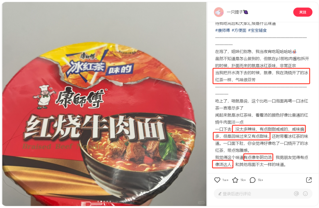 比“酱香拿铁”更炸裂的联名,终于出现了!