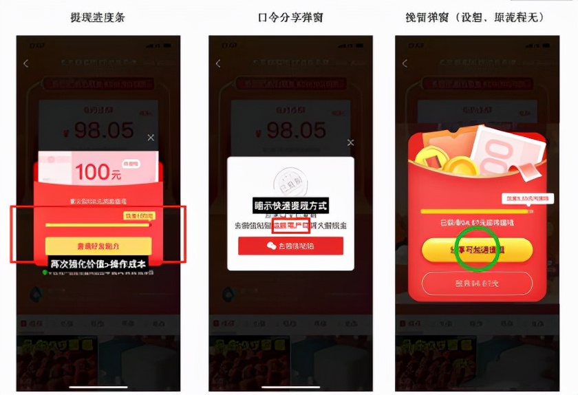 裂变增长的三大要点