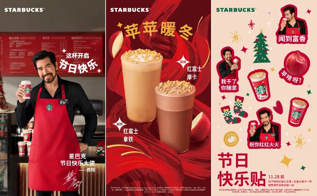 星巴克在中国：既要下沉，又要高端