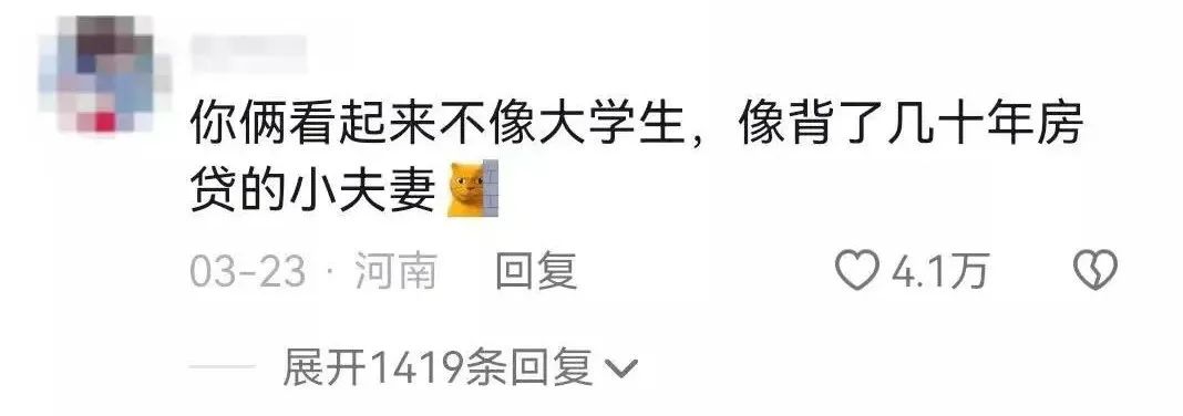 5天掉粉100万,“危险”的情感生意