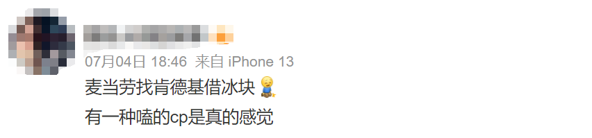 品牌联名的尽头,是搞CP?