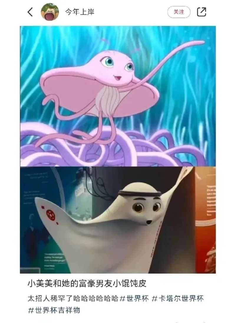 世界杯开赛后，网友段子笑疯了