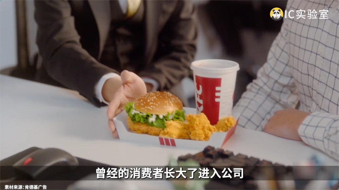 2024，年轻人把肯德基当食堂