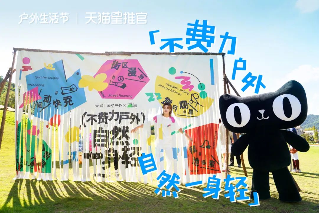 别再宅啦!这些户外品牌叫你出来撒欢