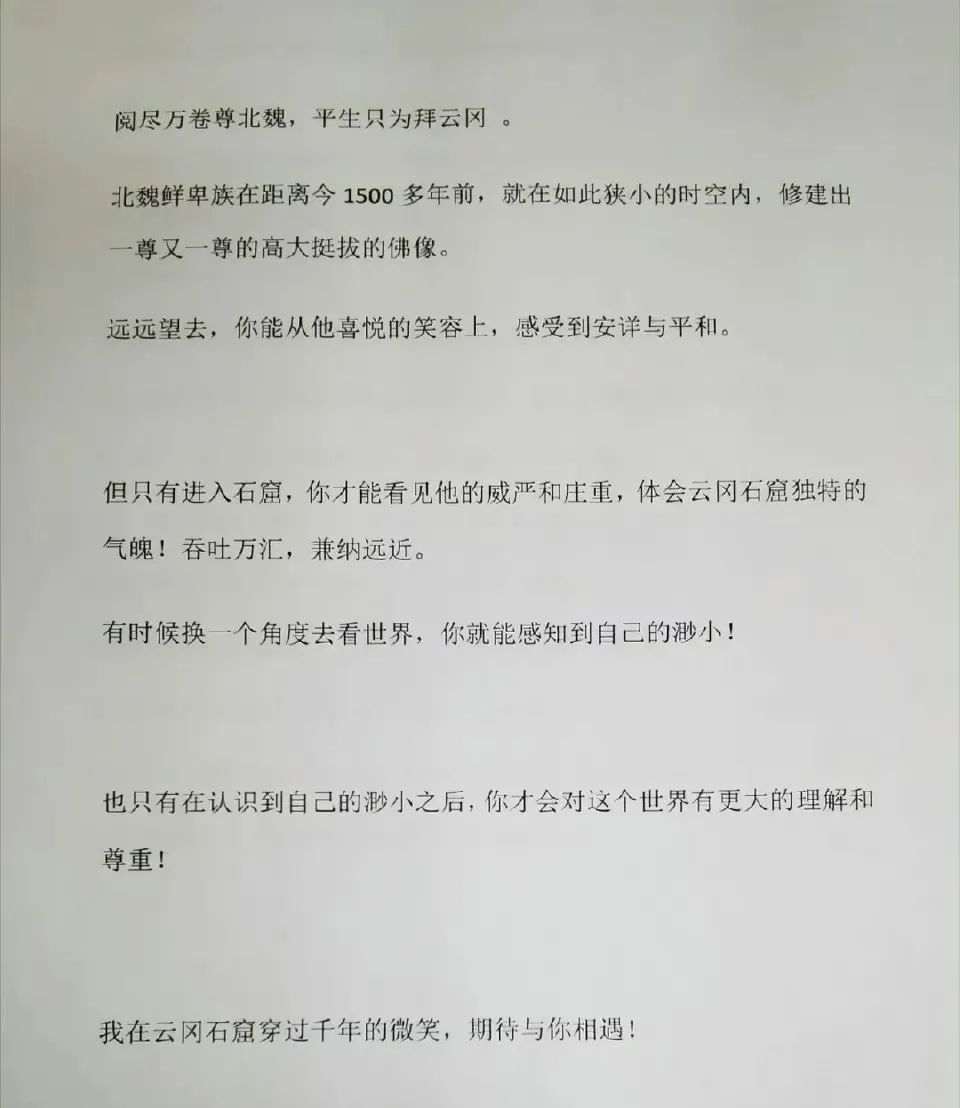 董宇辉的山西绝美宣传文,才是文案天花板