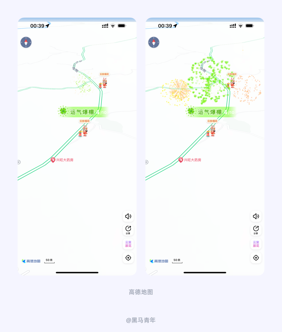UI 设计师如何营造兔年春节氛围
