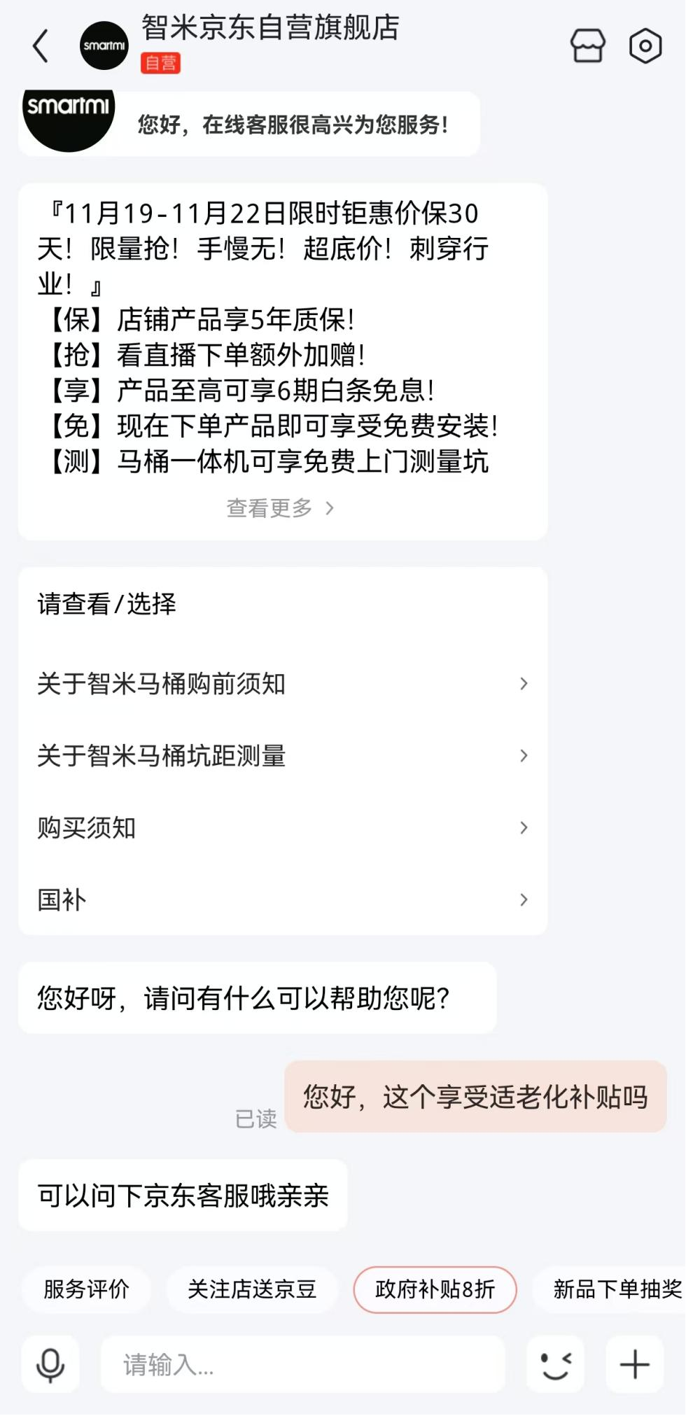 九牧能不能撑起 500 亿野心？