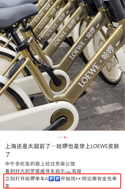 史上最“炸臀”的咖啡联名,把瑞幸打懵了!