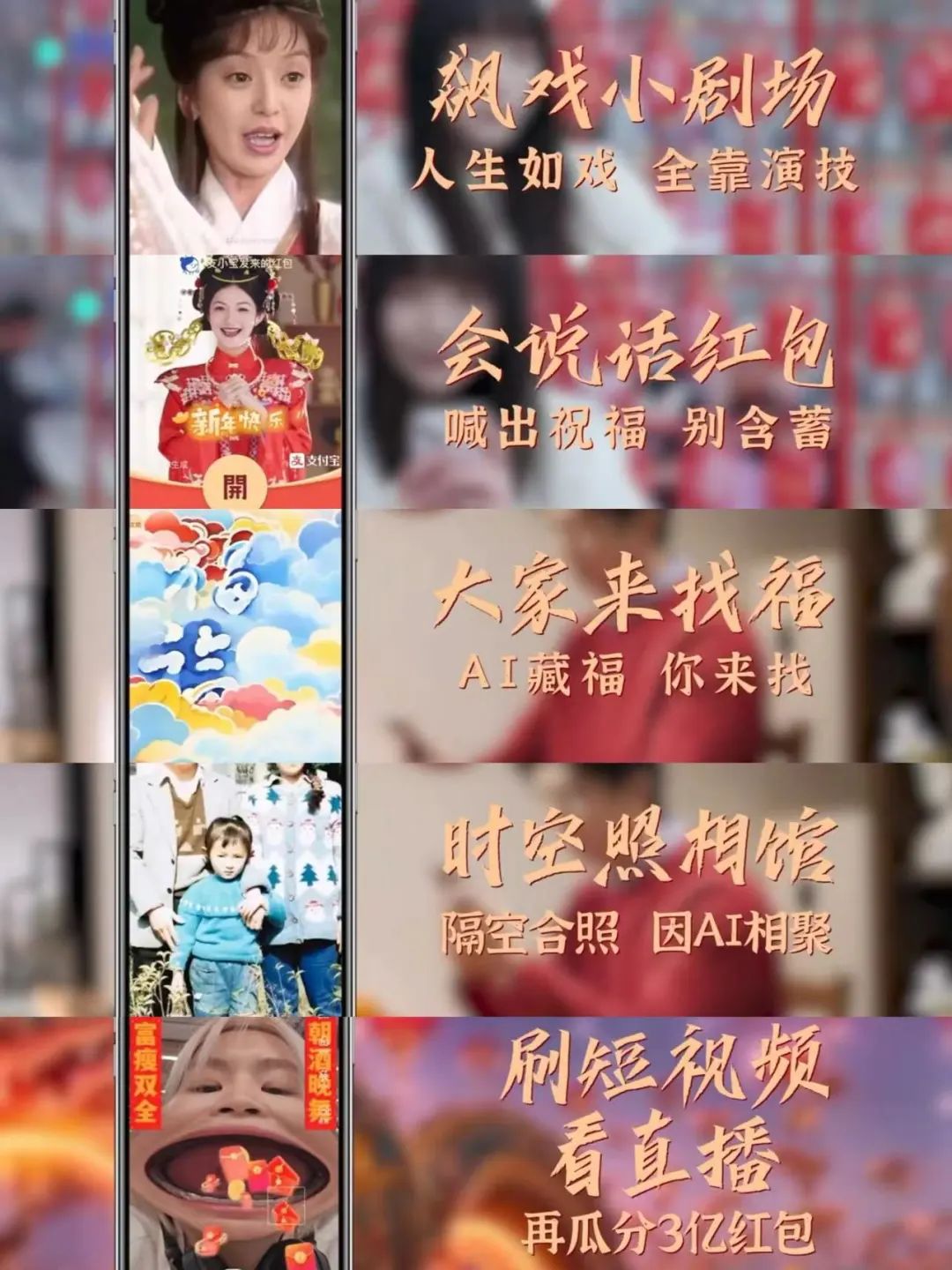 互联网大厂争夺春晚,一场双向奔赴