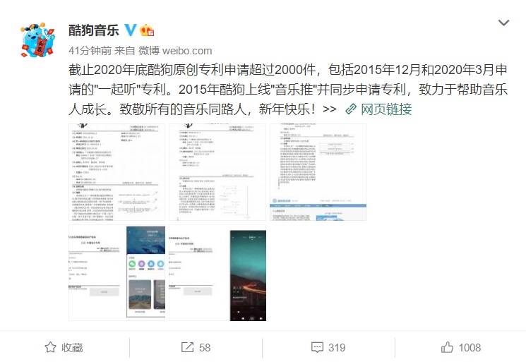 鸟哥笔记,早报,早鸟,