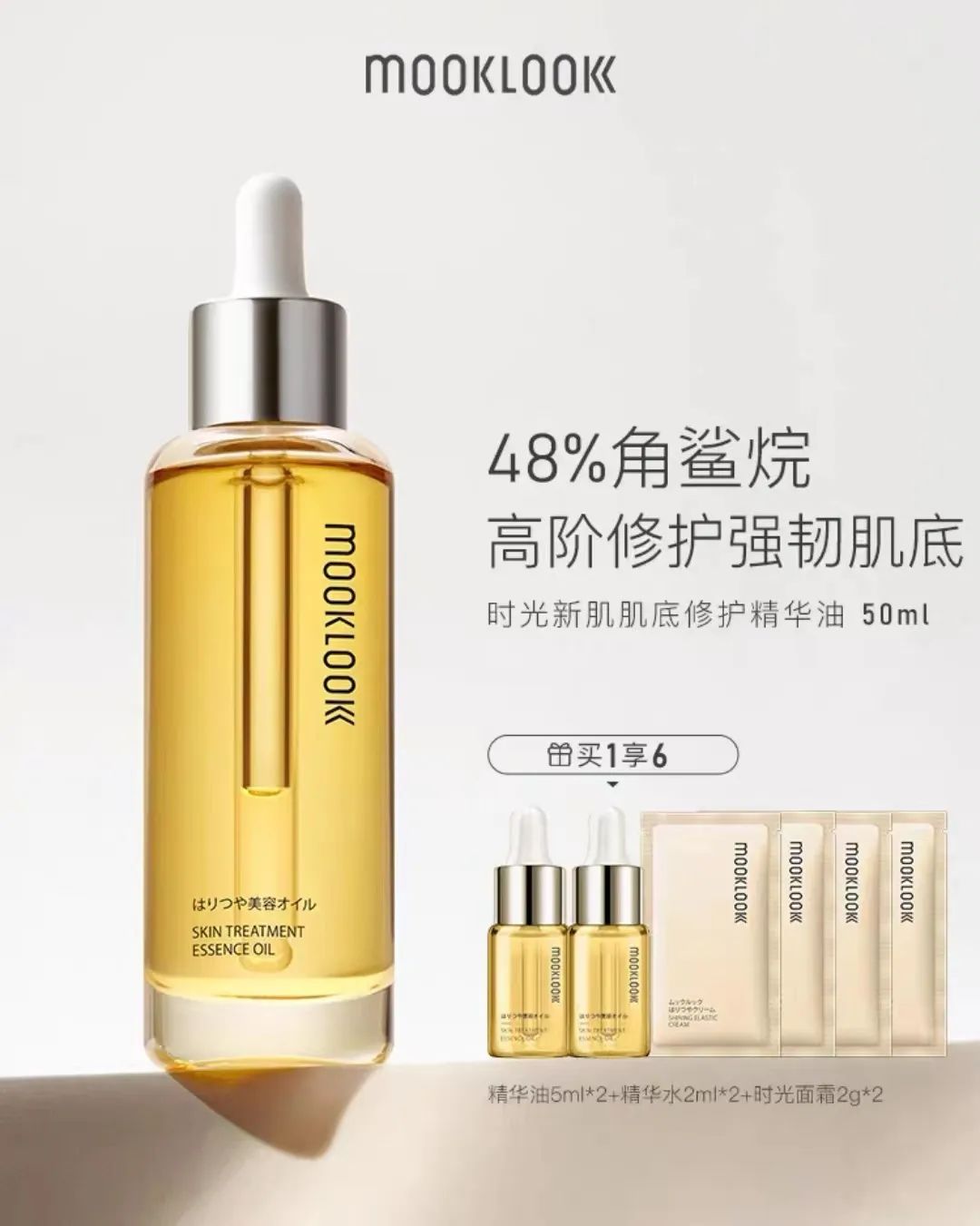 小红书种草带不来转化?3个互动量过5w的国货品牌告诉你决定种草效率的4大因素
