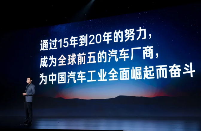 ​小米汽车，这次尴尬了！