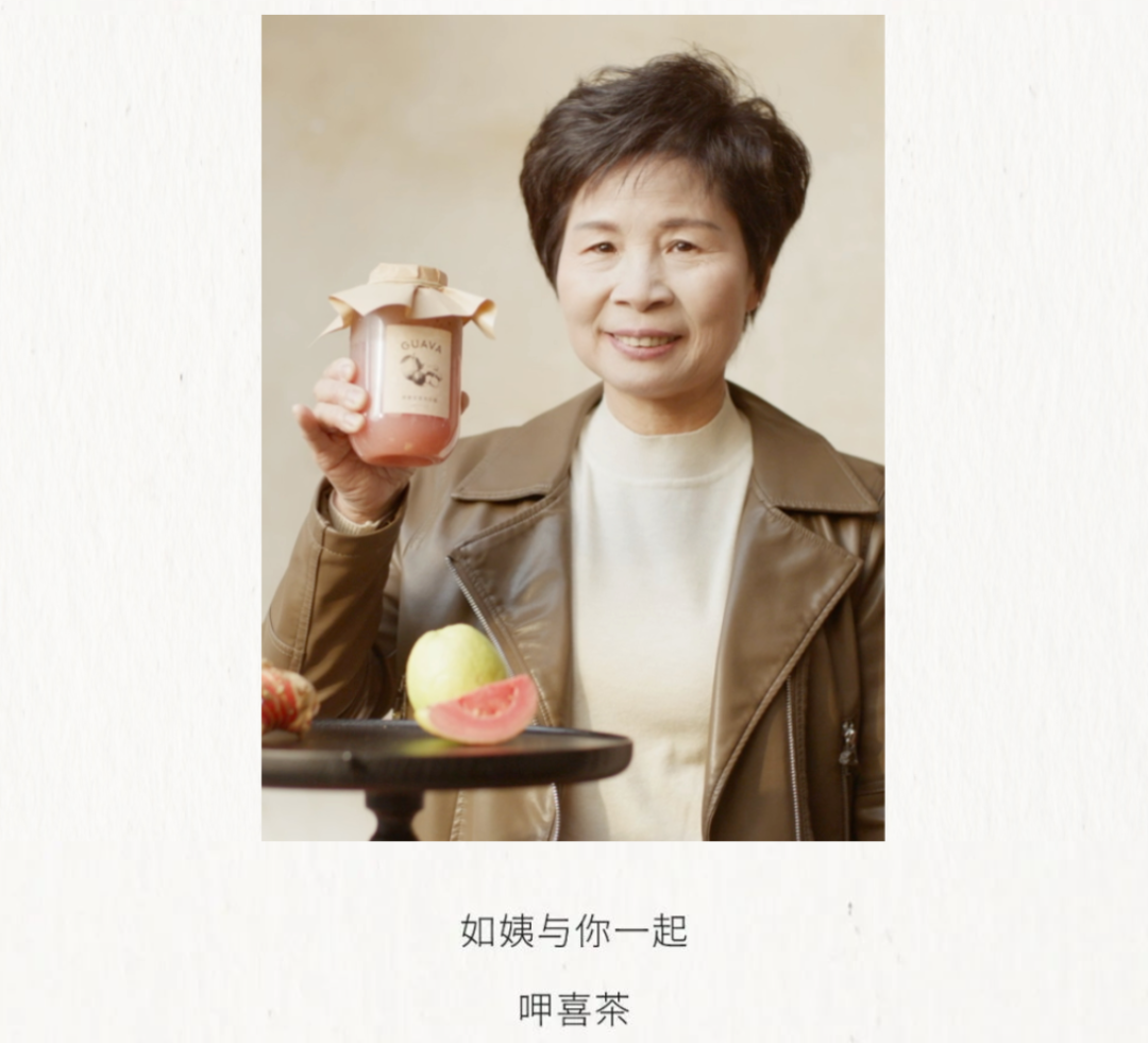 喜茶的代言人策略，变了！