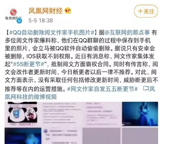 两次回应&ldquo;删除用户视频&rdquo;，得物的危机处理成功吗？