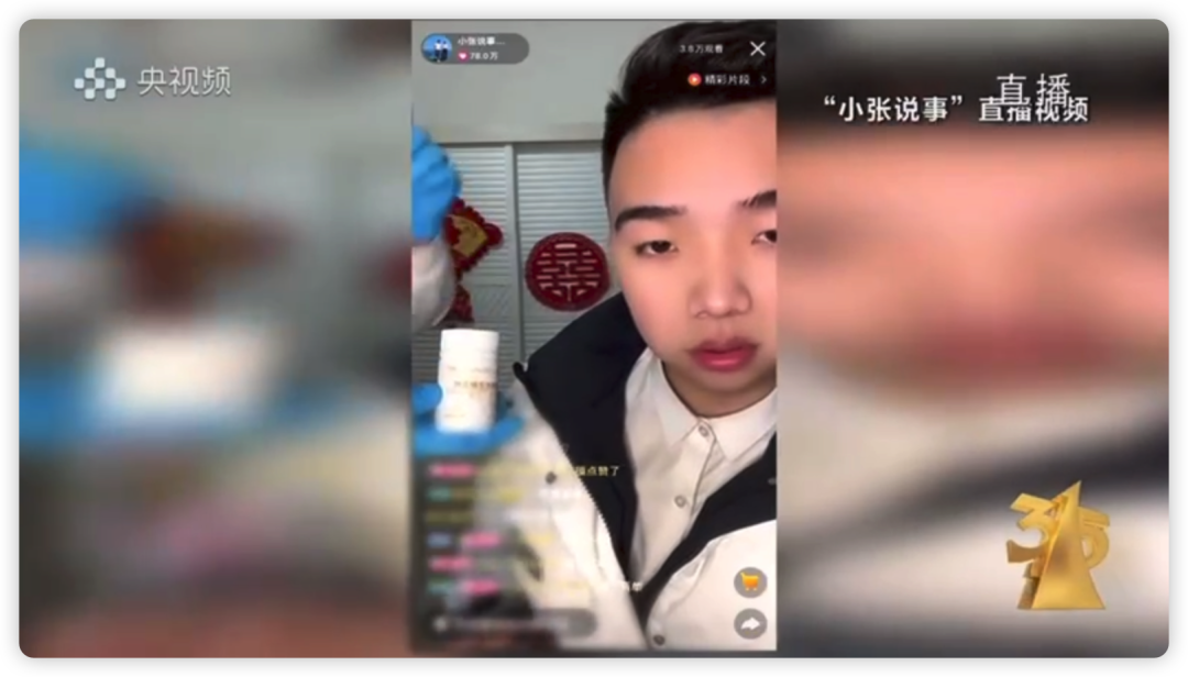 直播间的&ldquo;儿子们&rdquo;靠坑骗&ldquo;爹妈&rdquo;月入百万，这届315辛巴跳了预言家？