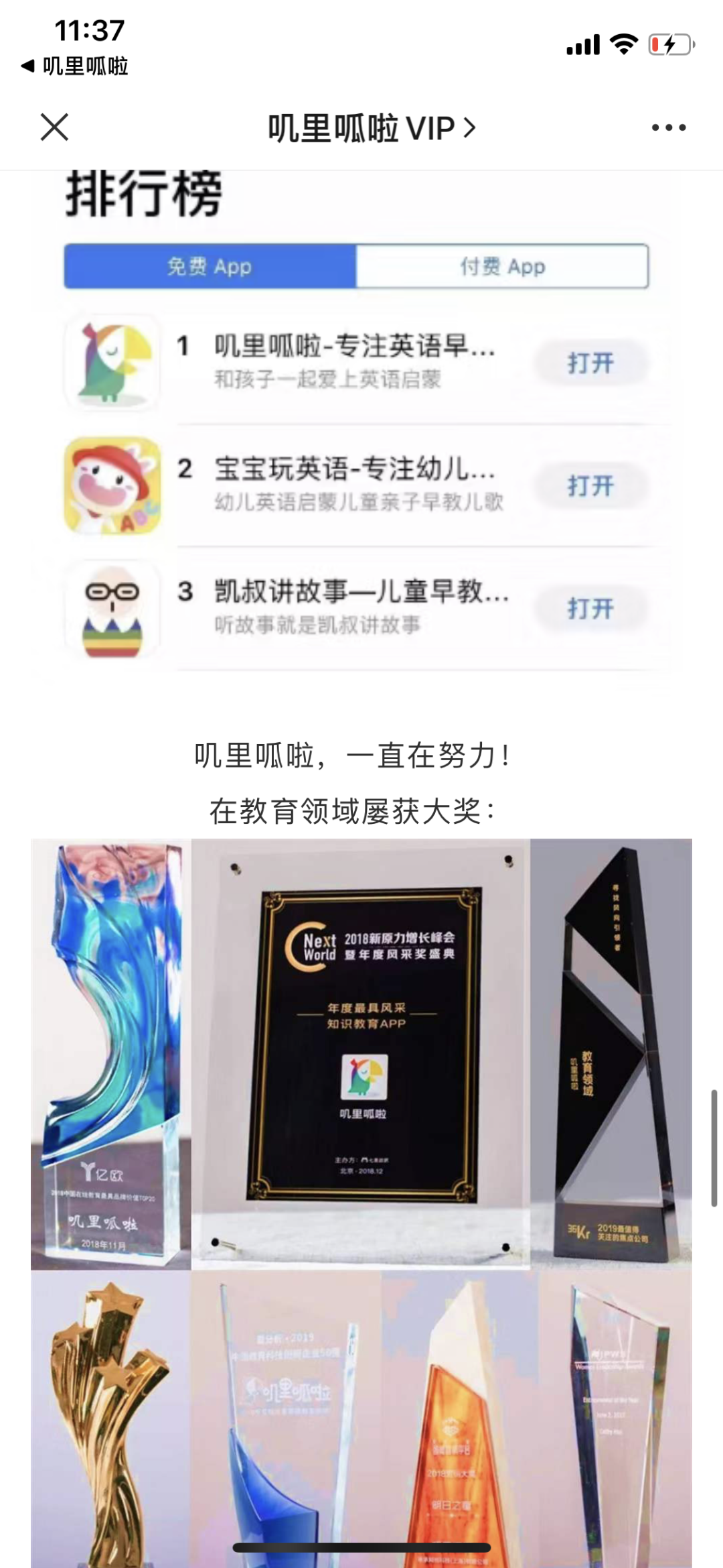 图片 图片