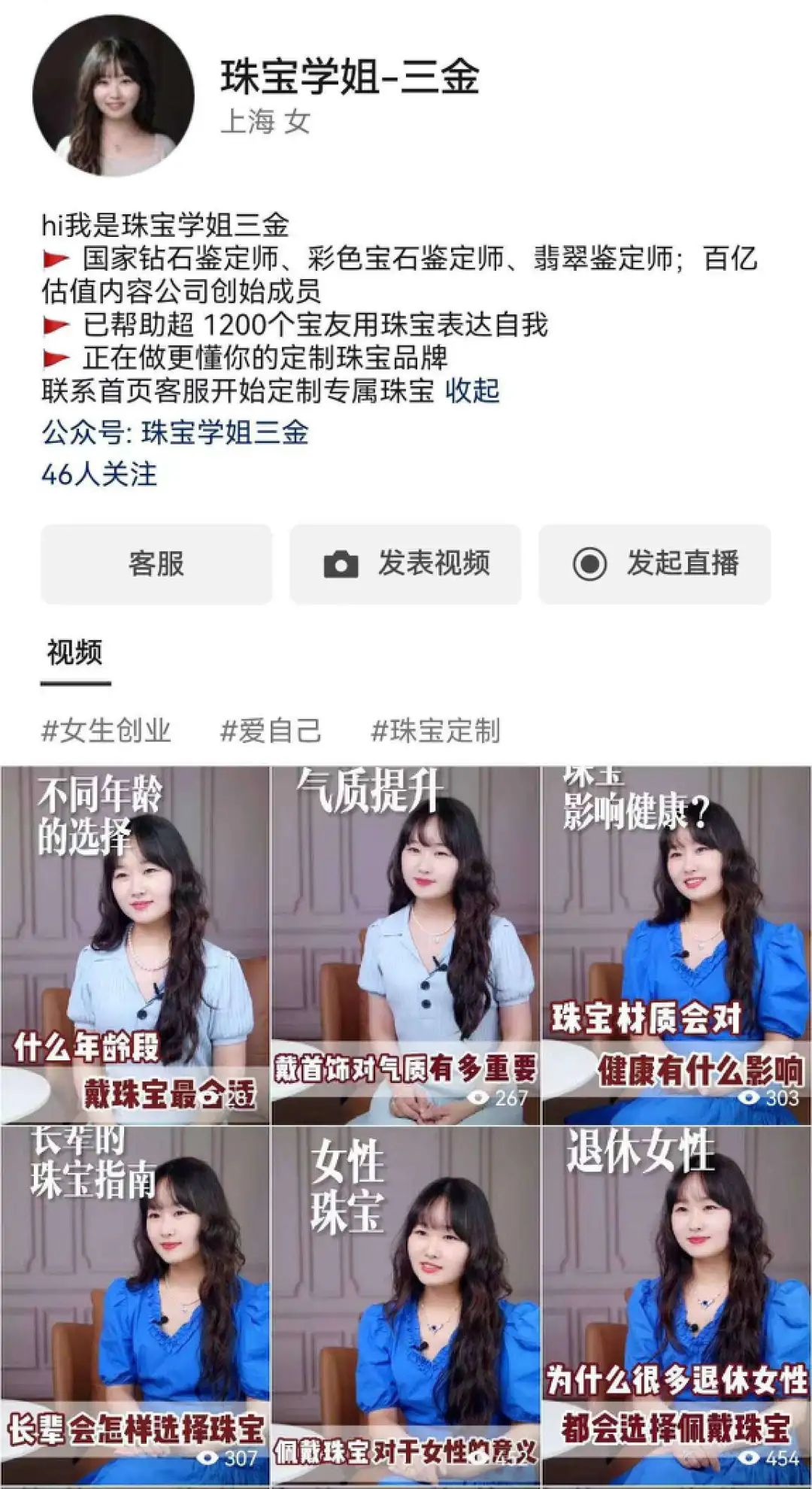 视频号到赚钱的时候了吗?有人月GMV3000万,有人看不懂要放弃