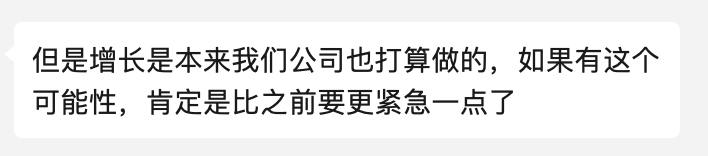 6月前,要不要突击涨粉?