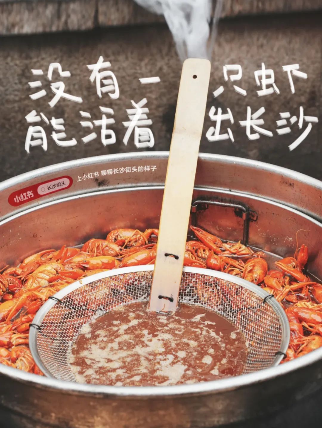 城市街头文案,就要很接地气