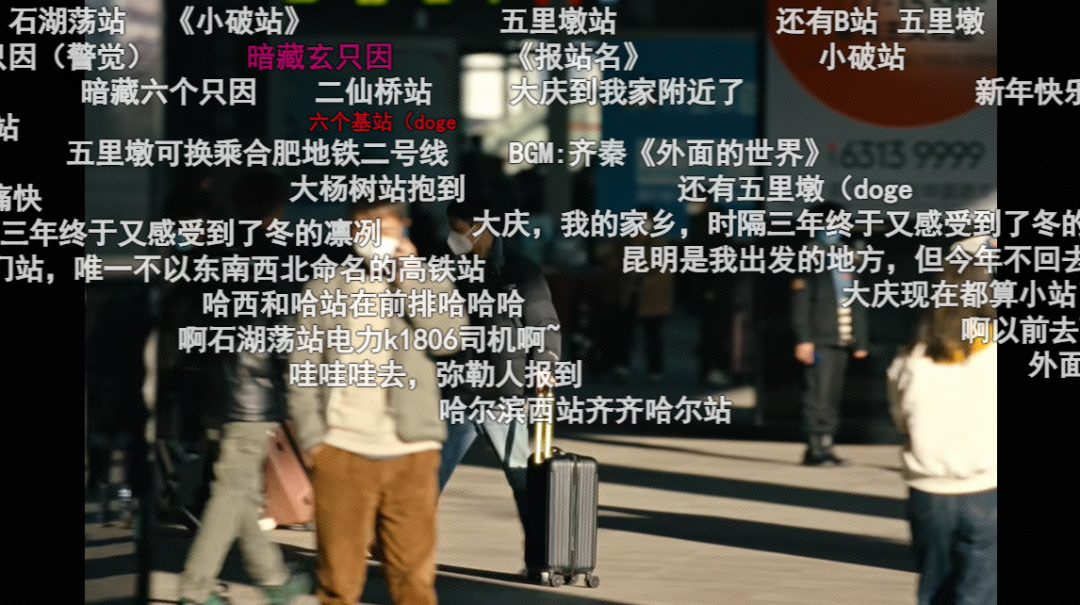 当红包大战退场,拿什么拯救流失的“年味”?