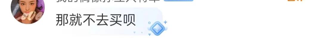 抛弃&ldquo;穷鬼&rdquo;的迪卡侬，谁还爱？