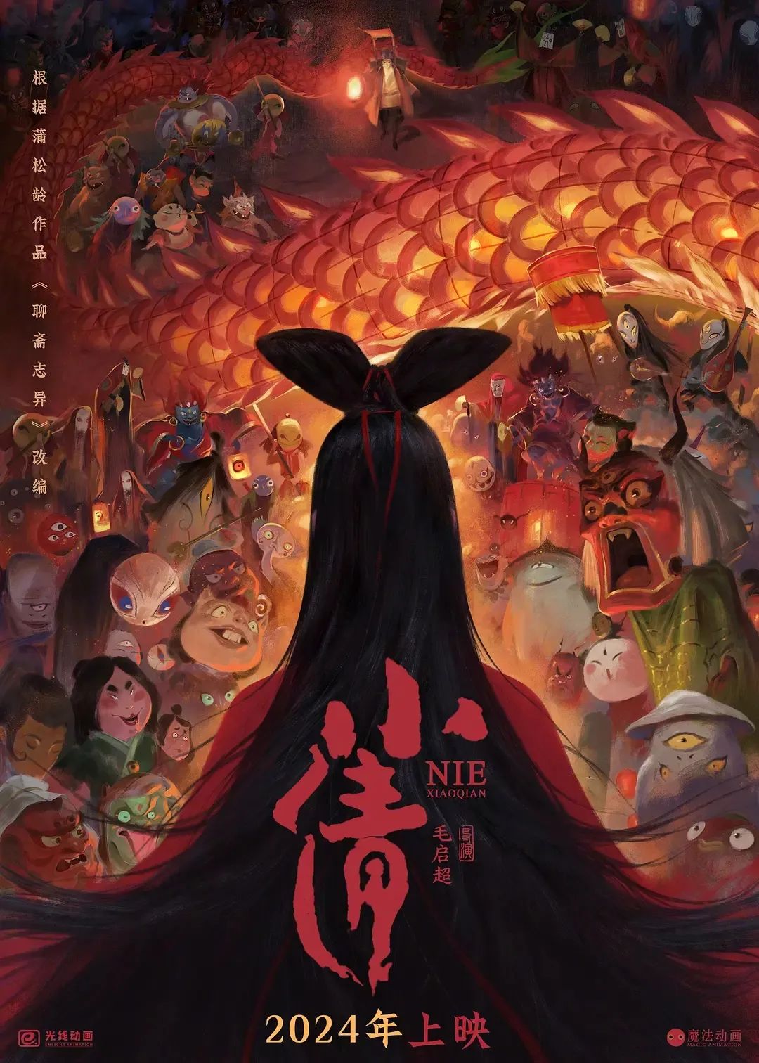 没有IP加持的国产动画,真的讲不好原创故事吗?