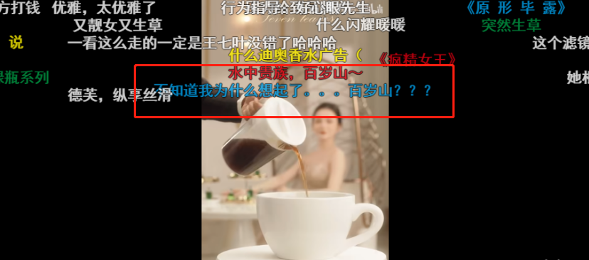 女寝室风油精大片火了!百岁山看完沉默了...
