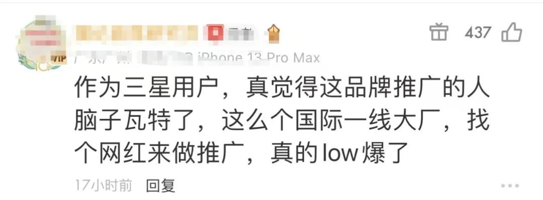 抖音千万级“机车女神”,官宣50岁男友后翻车了