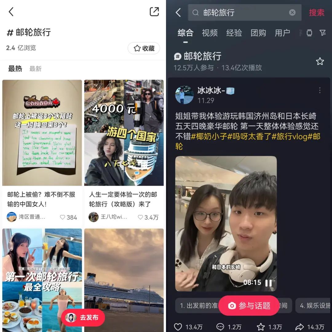 一年赚了362亿元的迪士尼，要用邮轮收割年轻人
