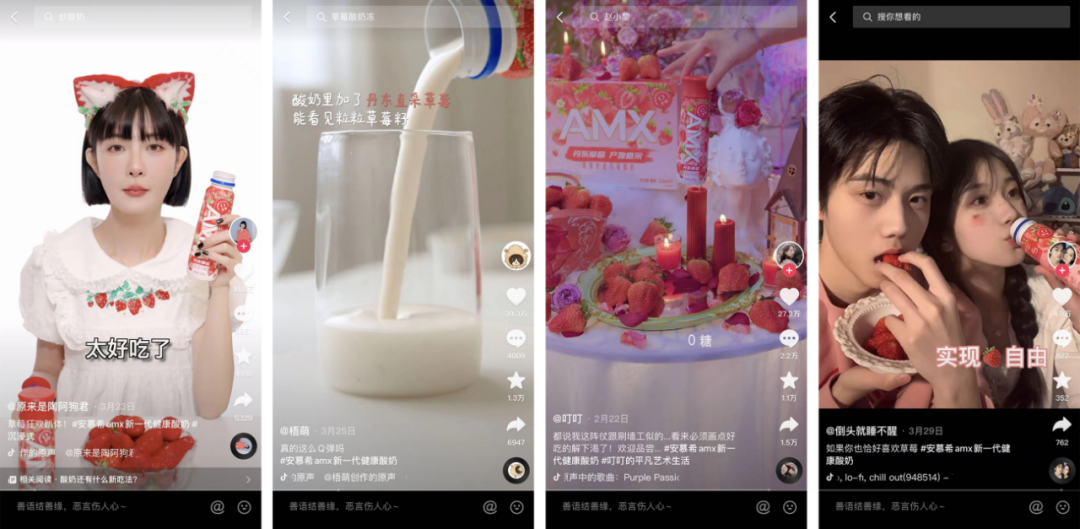 安慕希新品爆火背后,一门营销科学藏不住了