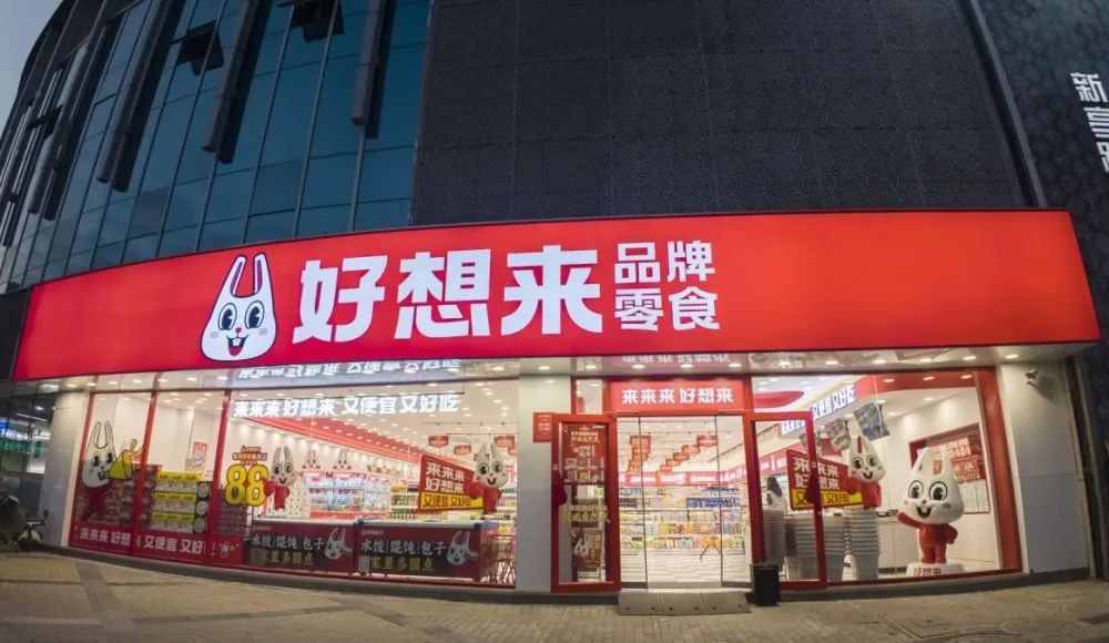 门店突破1.5万家,为何说万辰集团护城河远比想象中的深?
