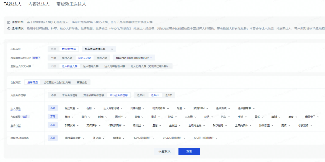 赞意品效| 奶粉品牌诺优能抖音高效种草,品效双收,成功赋能线下