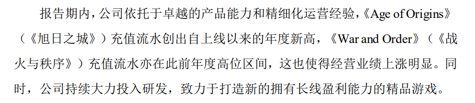 出海收入总额连续2年下滑,小游戏却频出黑马
