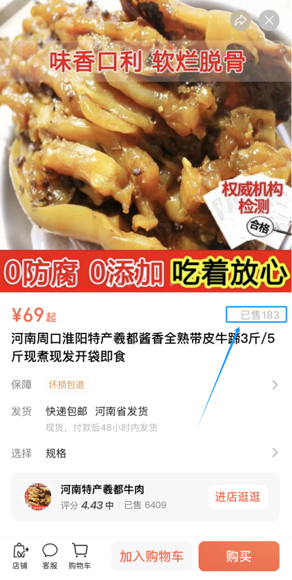 算好账,很重要