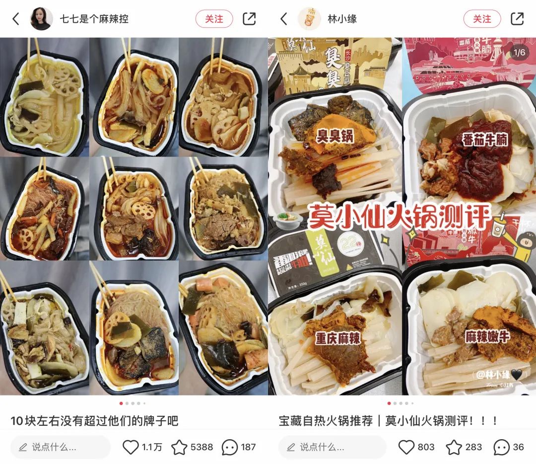 5年做出4个品类冠军!速食赛道如何靠小红书投放保持持续增长?