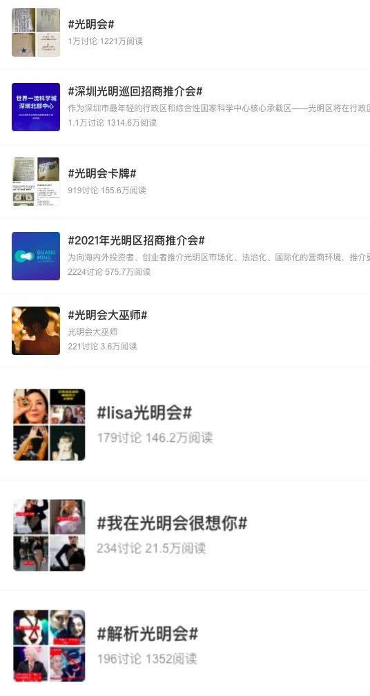 今年双十一公关战够“阴”的