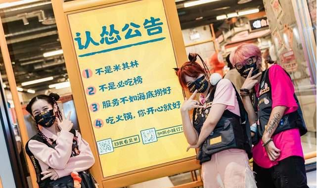海底捞最新财报:两年蒸发3400亿,单一服务驱动正在失效