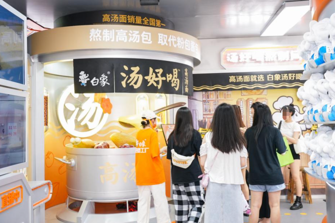 白象方便面，&ldquo;夹缝中&rdquo;突围的民族品牌