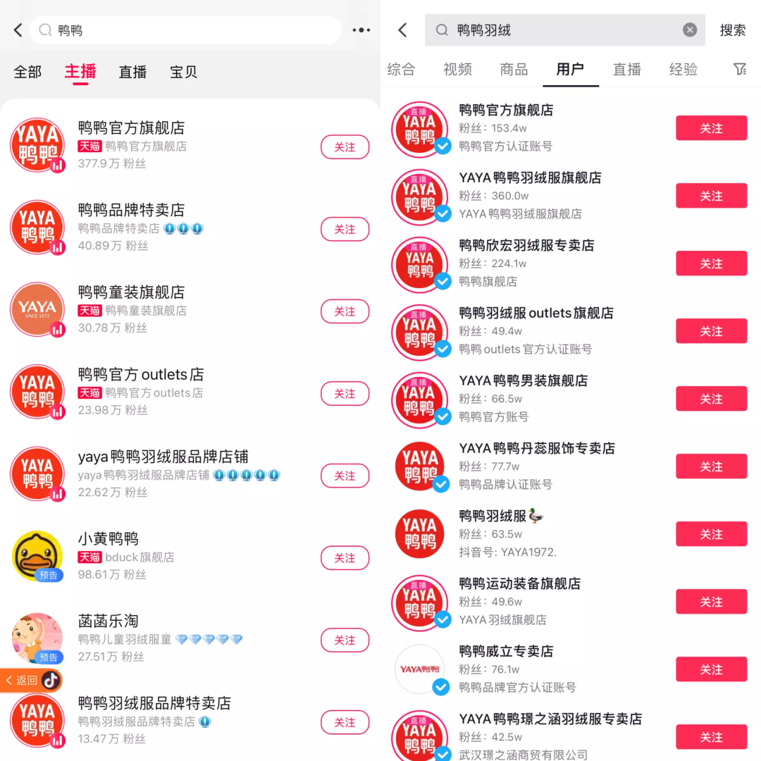 双11品牌观察：国货不全靠大主播，新消费不只做小红书