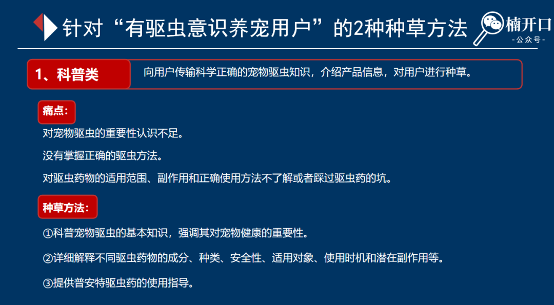 新品上市如何推广?3步让新品即爆品!