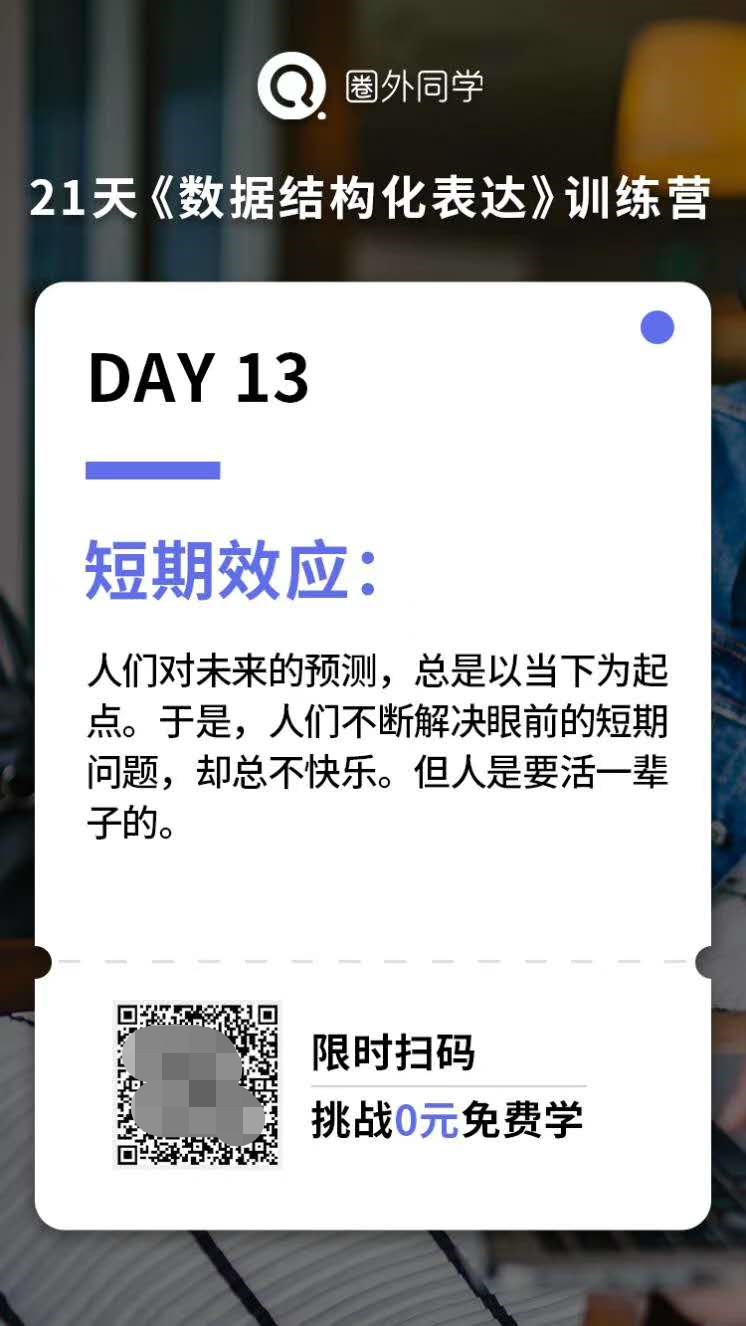 圈4.png 圈4.png