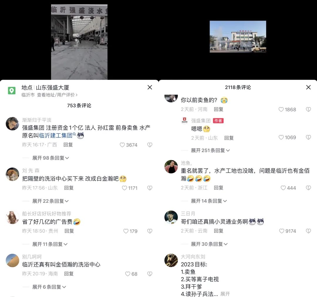 开年爆剧《狂飙》收官在即,戏外盘活了哪些流量爆款