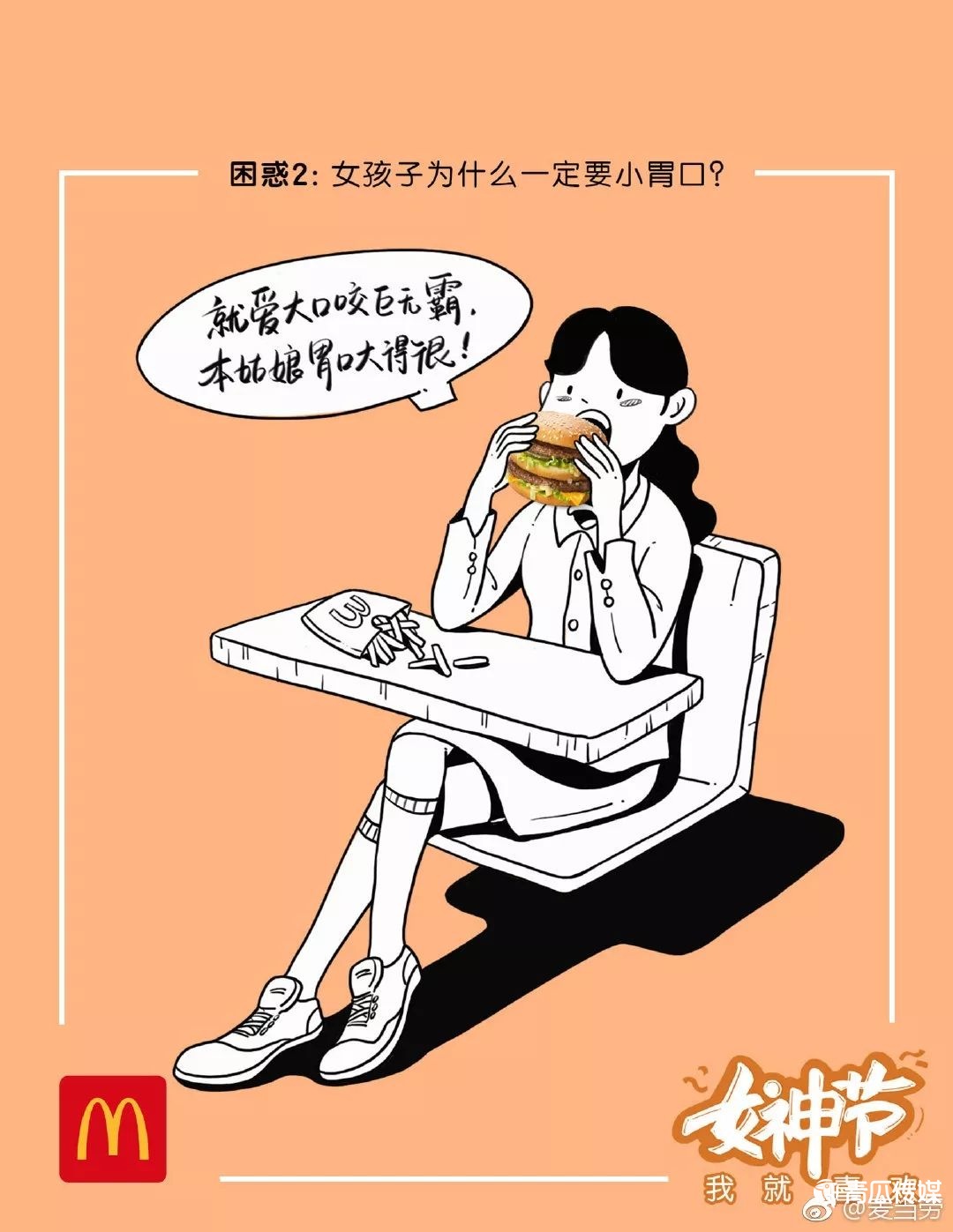  营销推广,顶尖创意营销,文案,创意,营销
