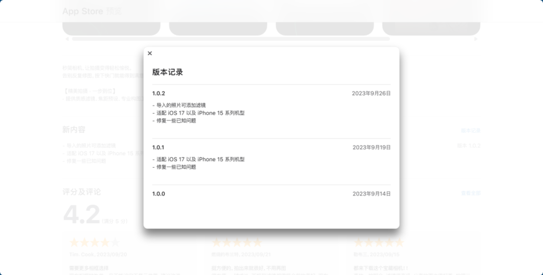 为视频号造铲子,微信瞄准“剪映”还是“妙鸭”?