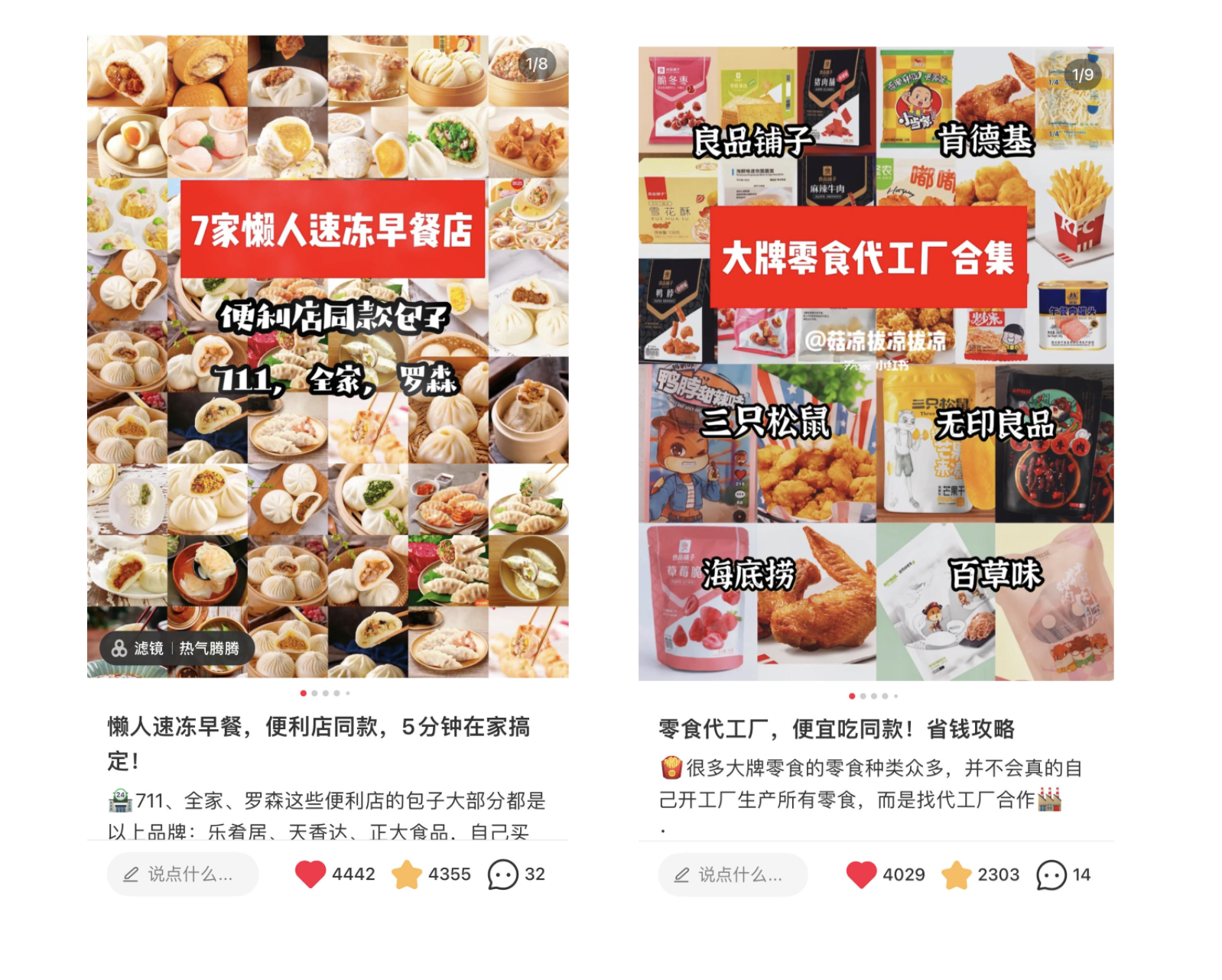 屏幕快照 2022-02-21 下午7.47.03.png 屏幕快照 2022-02-21 下午7.47.03.png