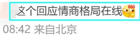 小米SU7锁6万保时捷-24%!总裁“不带脏字”回应“抄袭”!曾被“众时泰”吓傻