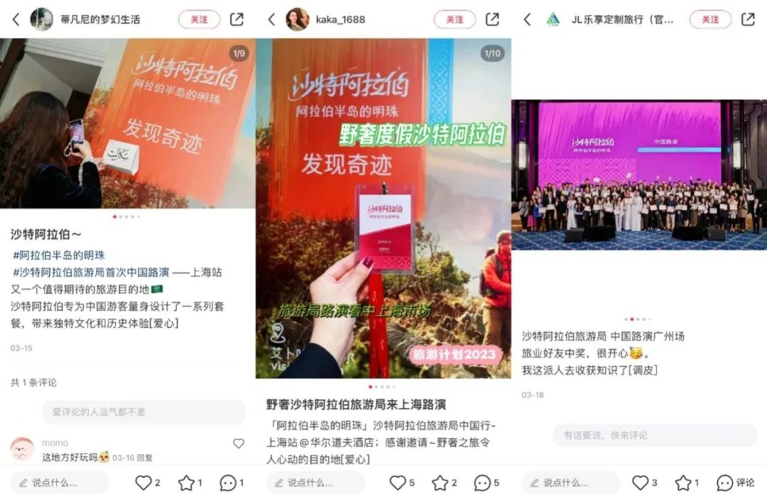 请刘亦菲当代言人,“杀疯了”的不止阿布扎比旅游局