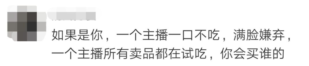 一天带货3亿，豪门&ldquo;向太&rdquo;抢主播饭碗了