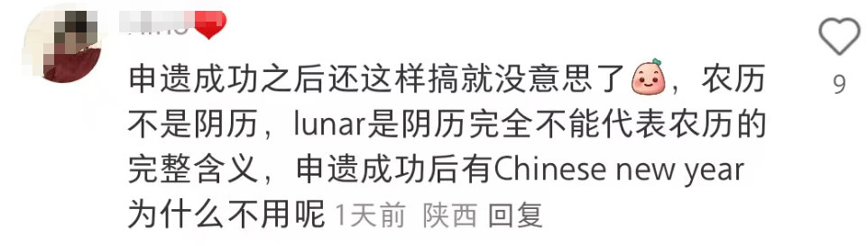 史上最惨“销冠”!拉夫劳伦新年广告翻车了