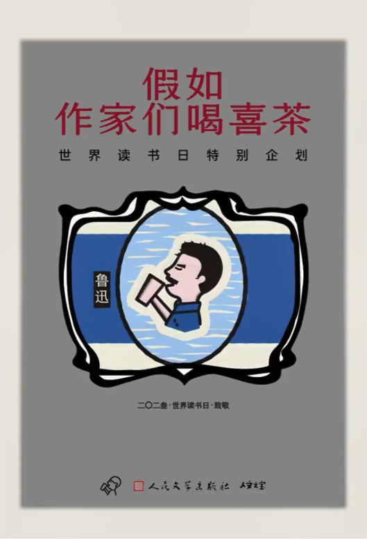 喜茶x《喜剧之王》联名，再现经典&ldquo;名场面&rdquo;